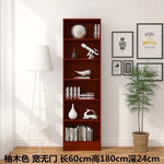 bibliothèque moderne bois multifonction porte unique simple rangement mur blanc noir