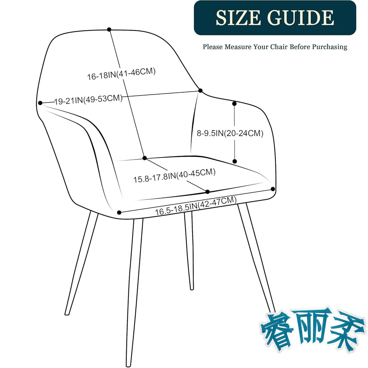 fauteuil moderne marron clair tissu élastique motifs géométriques simple accueil chaise banquet lavable