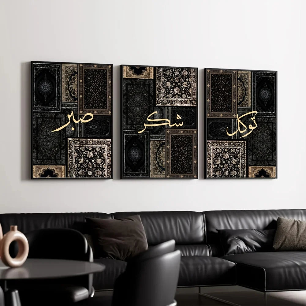 affiches murales abstraites motifs géométriques noir beige toile sans cadre moderne decoration ramadan arabesques