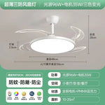 ventilateur moderne invisible led télécommande flux lumineux blanc deco grille 42 48 pouces