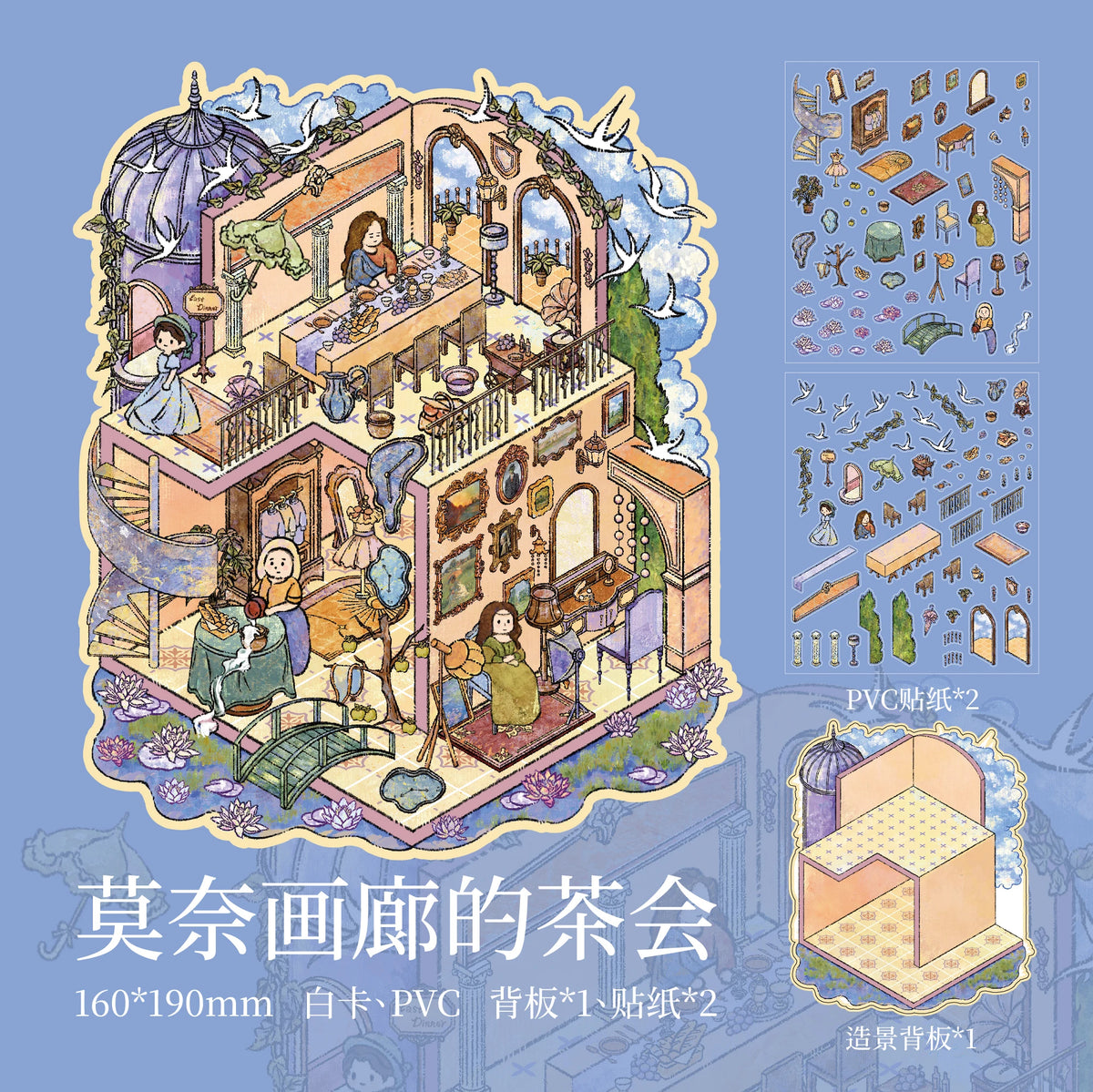 sticker vintage steampunk puzzle livre ouvert illustration détaillée personnages bâtiments floral multicolore enfants