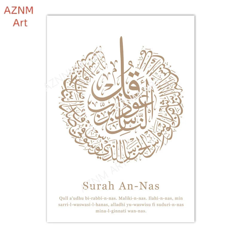 affiches art islamique calligraphie arabe motifs floraux blanc doré abstrait decoration maison İslamlique