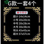 stickers décoratifs ornementaux art déco adhésifs pvc taille 14x14cm 20x20cm 28x28cm 38x38cm floraux géométriques