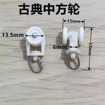 anneau métallique rondelle plastique clips rideau blanc noir rail rideau