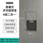 cache mural multifonctionnel gris moderne acier inoxydable opaque rangement salle bain