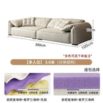 canapé moderne bois scandinave beige coussins dimension 280cm 100cm 75cm