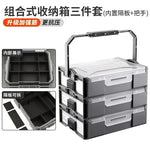 boîtes rangement outils plastique réutilisables gris transparent compartiments modernes poignées