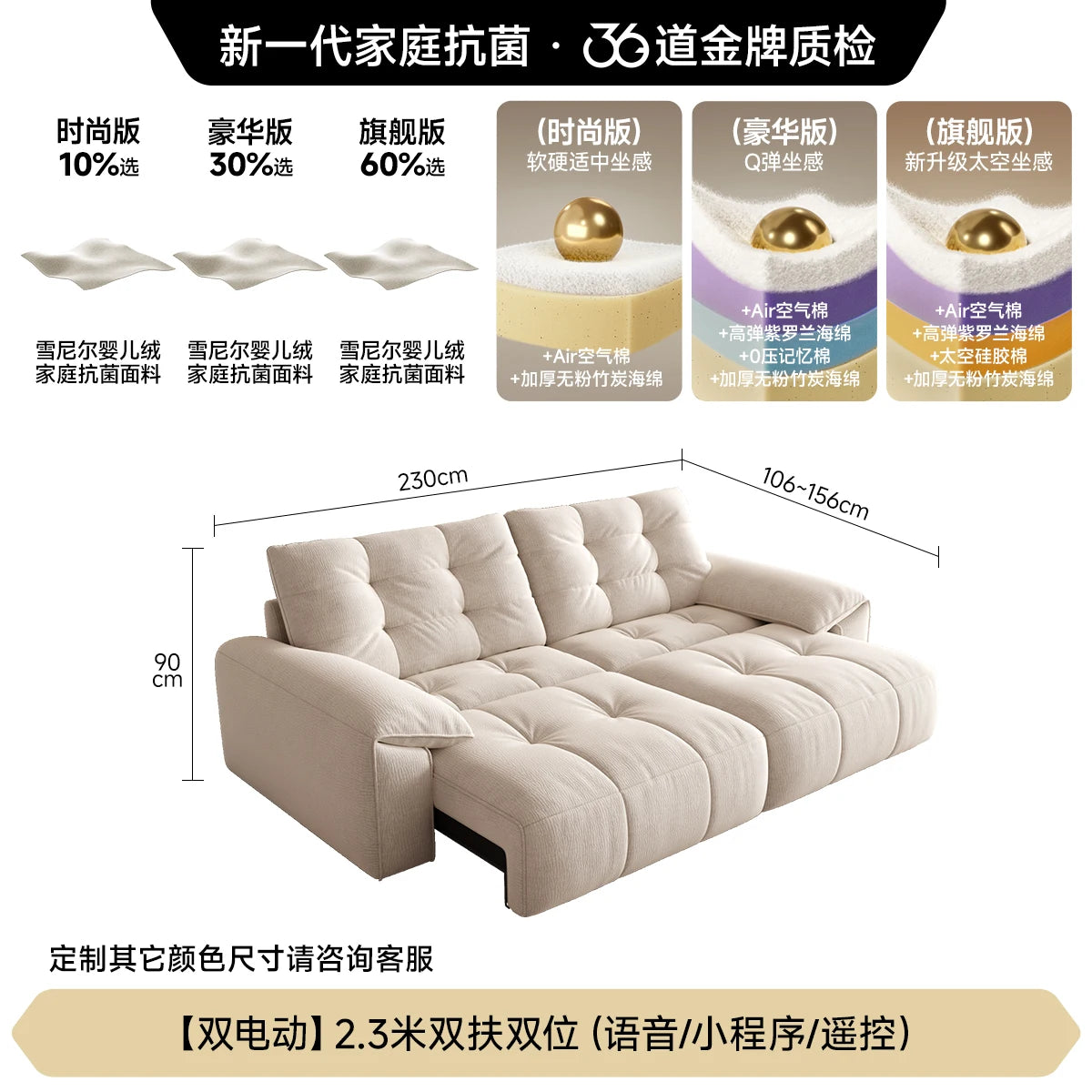 canapé lit moderne beige motif boutons adhésifs coussins salon bois tissus composites