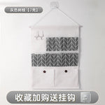 sac rangement mural multiple poches clips magnétiques beige jaune organisation moderne poches utilitaires porte