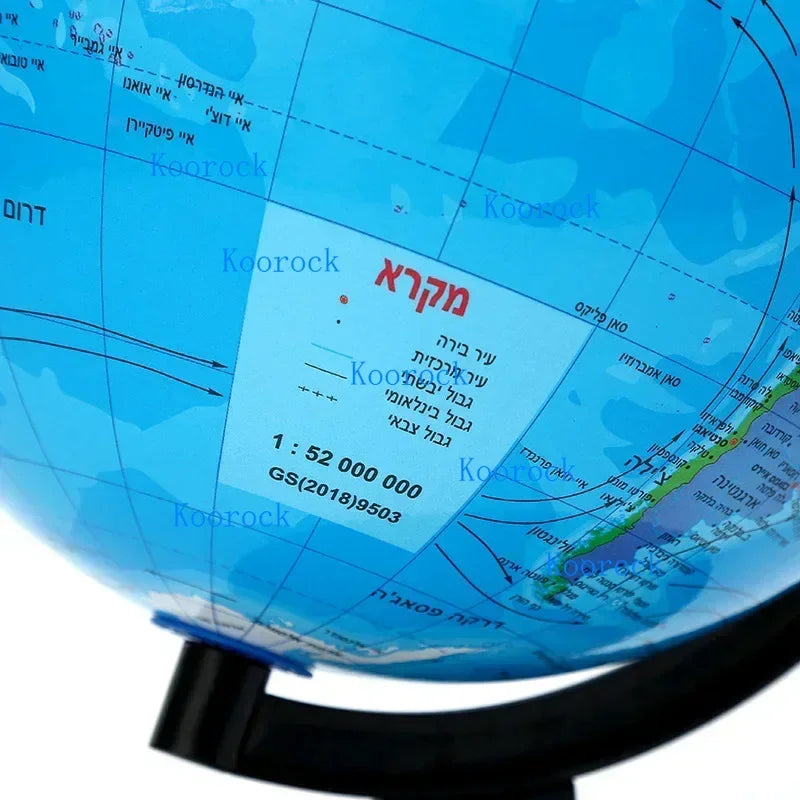 globe terrestre rotatif éducatif support décoration apprentissage carte géographique