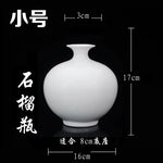 Vase de porcelaine blanc simple et élégant, de forme sphérique avec un col étroit, mesurant 17 cm de hauteur et 16 cm de largeur.