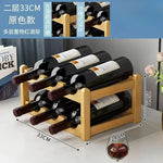 présentoir vin bois marron moderne étages 43cm bouteilles étiquettes rusticité.storage rack