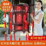 lanterne traditionnelle chinoise bois sculpté rouge décorative pompon fête mariage jardin