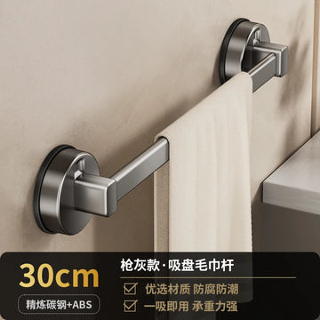 porte serviettes mural gris lisse ventouse acier laqué moderne salle bain non perforant simple
