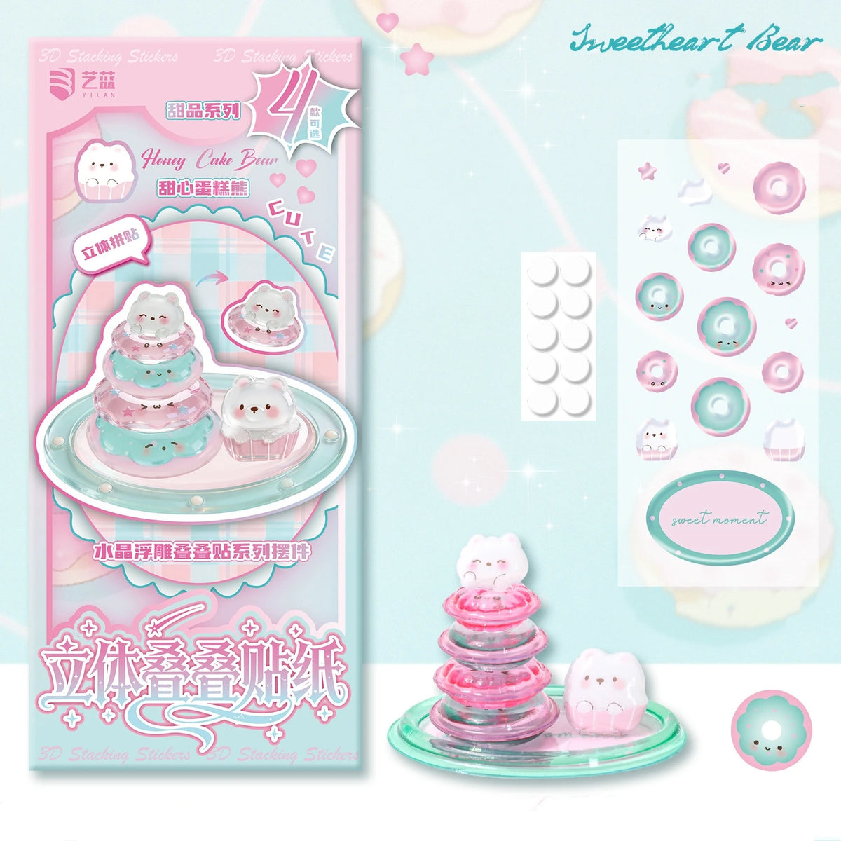 stickers 3d relief animaux mignons bleu rose vert orange adhésifs créatifs semi transparent enfants