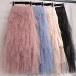 jupe tulle rose clair élégante classique été plissée longueur cheville junior féerique organza polyester