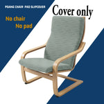 housse chaise bascule polyestère motif géométrique gris moderne extensible machine lavableextérieur salon