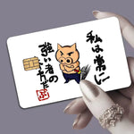 autocollants protection cartes bancaires dessins animés personnages porc oiseau violet vert blanc illustration