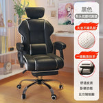 chaise moderne simili cuir beige bras amovibles repose pieds ajustable roulettes