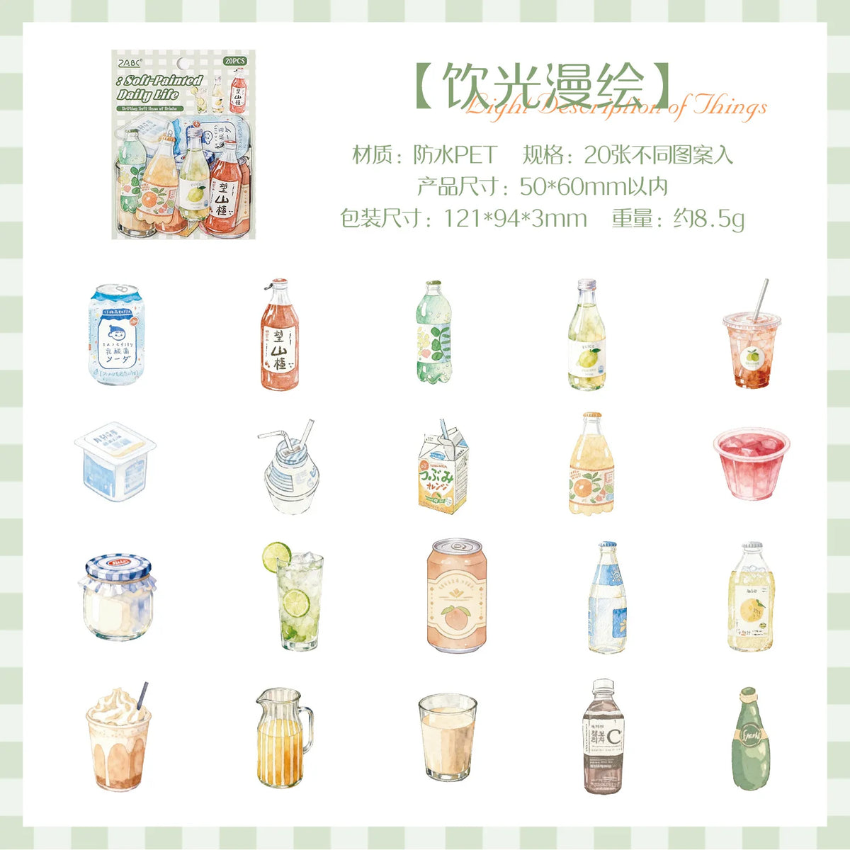 autocollants cartoon desserts boissons cuisine enfants opaques orange vert bleu