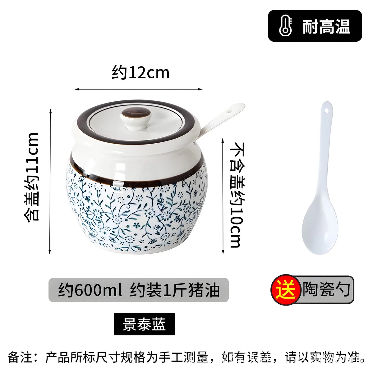 pots épices céramique fleurs stylisées couvercle cuillère plastique blanc rouge bleu noire hermétique kitchen