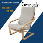 housse chaise bascule polyestère motif géométrique gris moderne extensible machine lavableextérieur salon