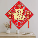 décoration murale nouvelle année autocollant flocé rouge doré ornement chinois artisanal floral anniversaire noël