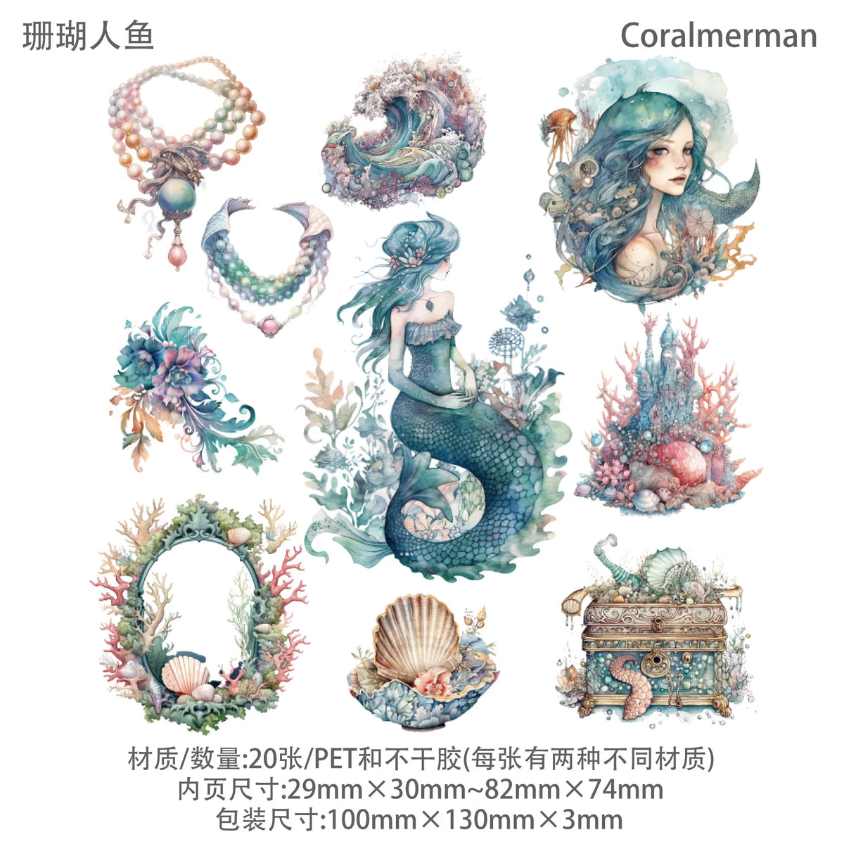autocollants sirènes mer bateau corail bijoux bleu vert rose blanc transparents illustratifs 20pcs