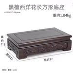 support d'affichage bois sculpté artisanal marron foncé décoration vintage pastoral