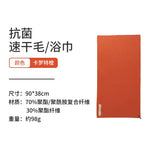serviettes bain séchage rapide polyester coton bleu marine vert foncé orange moderne unies