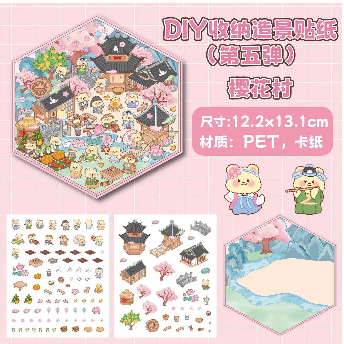puzzle 3d illustration dessin animé boulangerie vêtements salon thé enfant chambre décoration