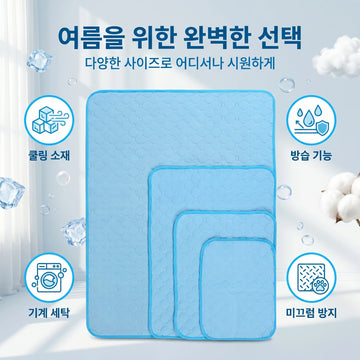 tapis refroidissement moderne bleu clair texture pointillés antidérapant polyester coton sol été durable absorption