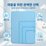 tapis refroidissement moderne bleu clair texture pointillés antidérapant polyester coton sol été durable absorption