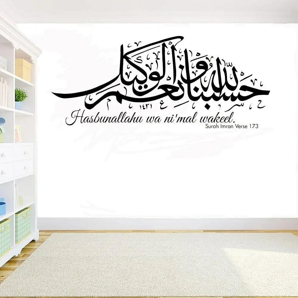 autocollant mural calligraphie arabe hasbunallahu wakeel noir salon décoration islamique adhésif texte religieux