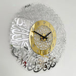 horloge murale moderne or blanc calligraphie islamique géométrique opaque 30cm diamètre fixée