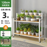 étagère plantes bois métal roulettes meuble jardin intérieur blanc moderne