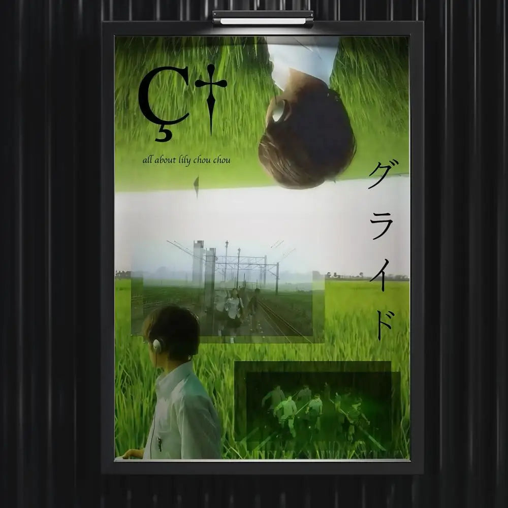 cadre photo moderne paysage rural texte all about lily chou chou logo plus vert
