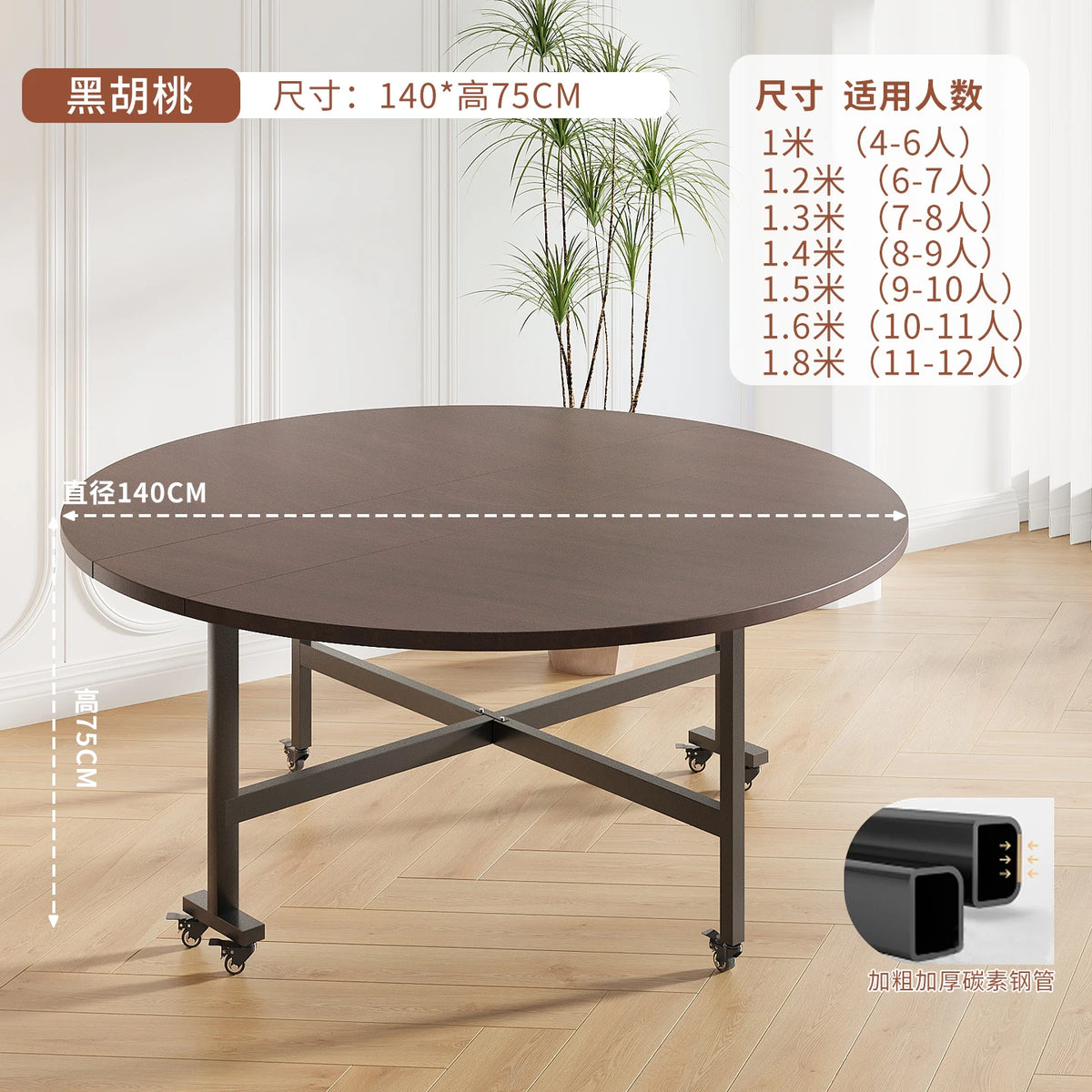 table manger ronde pliante bois marron plateau tournant six chaises modernes