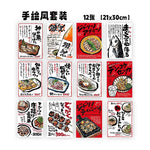décoration murale carte publicitaire dessin animé plats japonais textes japonais illustrations personnes moderne