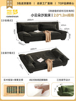 canapé convertible moderne velours beige dimensions pliables coussins