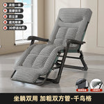 chaise longue gris tissu uni moderne bras massage support smartphone portable