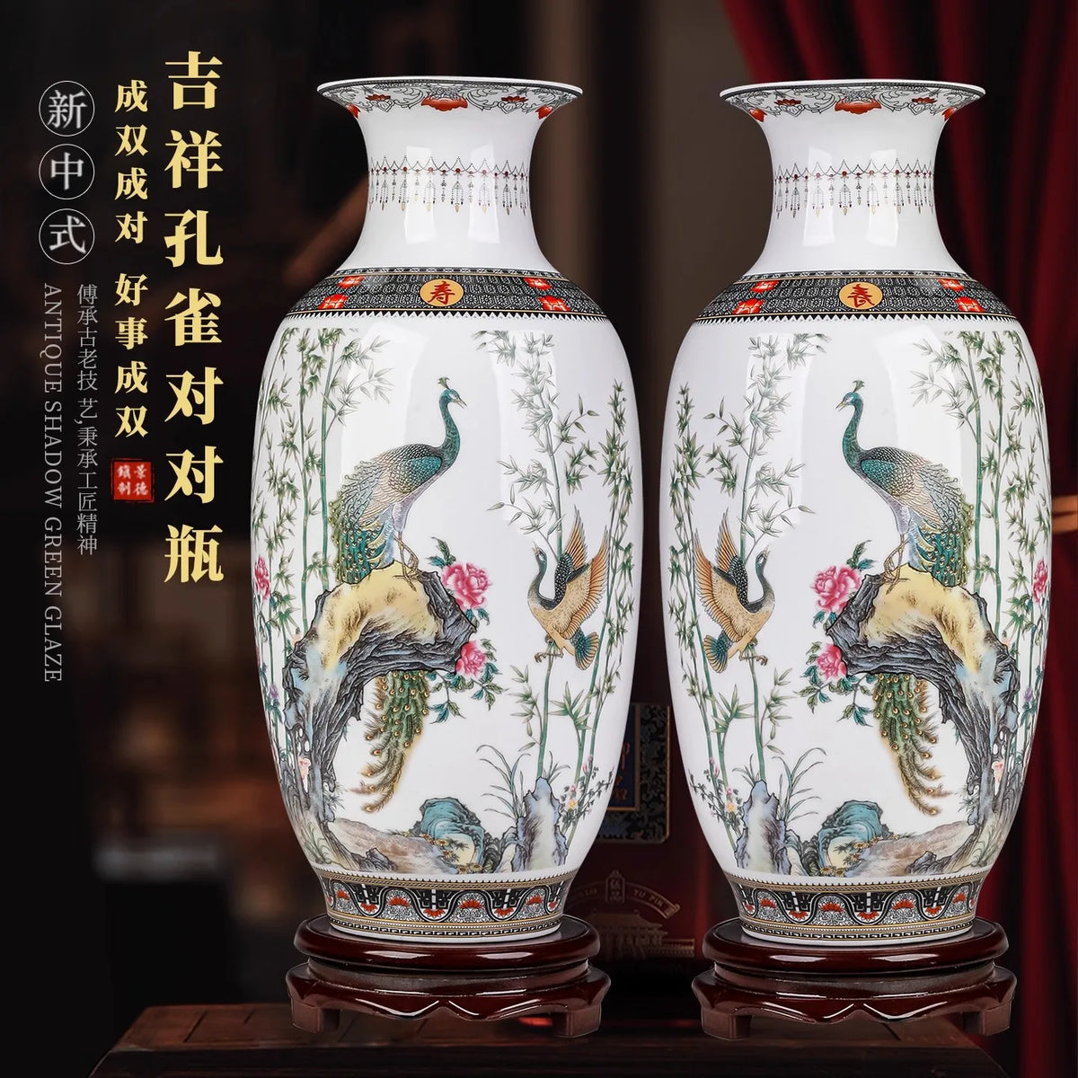 vase céramique traditionnel chinois oiseaux pavons fleurs bambou géométrique salon decoration