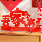 décoration murale mariage chinois lettres stylisées symbole traditionnel rouge artisanal support mural