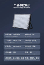 lampe uv moderne interrupteur 50w 100w 200w 300w noir mat