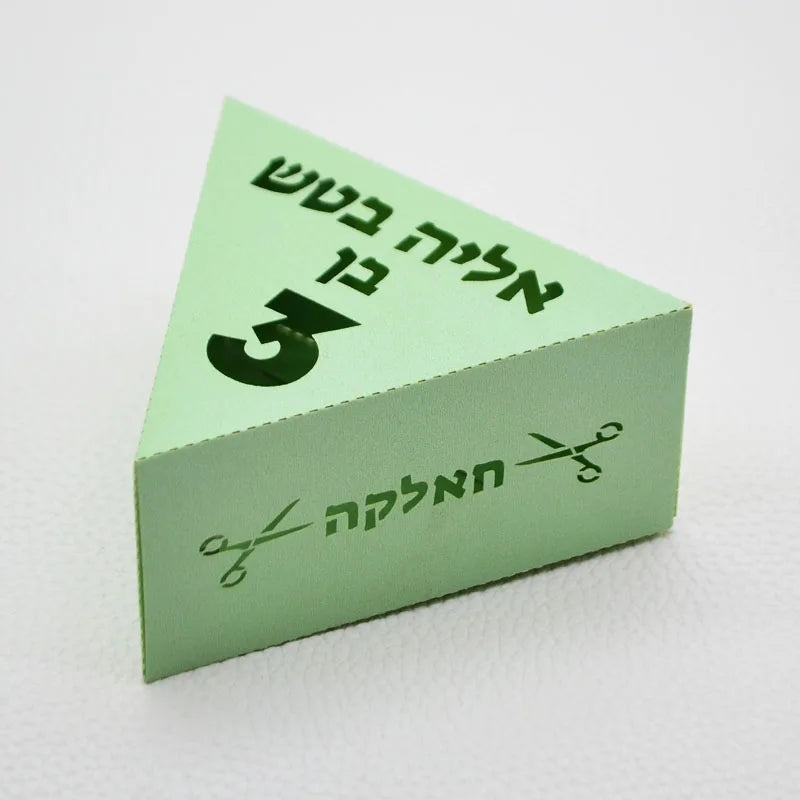 ciseaux forme triangle gris vert bleu hébreu opacité minimaliste fête anniversaire noël mariage