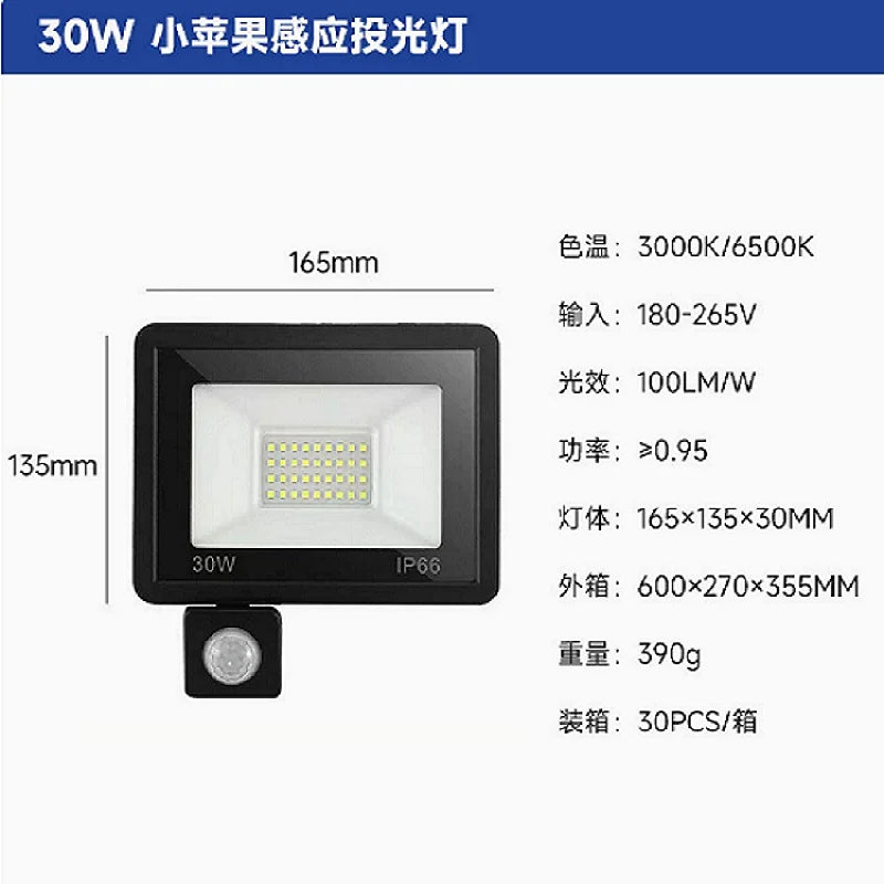 lampe solaire extérieure 100w 200w blanc bleu ip66 moderne économique