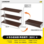 étagère pliable bois marron métal argenté moderne fonctionnelle clips niveaux rangement 30kg charge