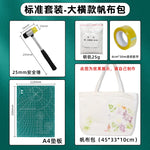 sac main moderne fleurs colorées blanc teinture artisanat enfant outils kit activité