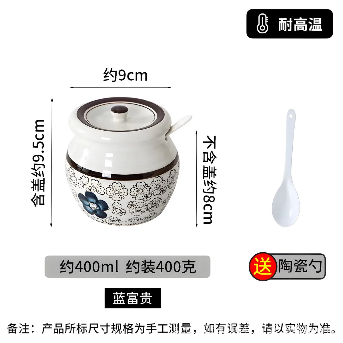 pots épices céramique fleurs stylisées couvercle cuillère plastique blanc rouge bleu noire hermétique kitchen