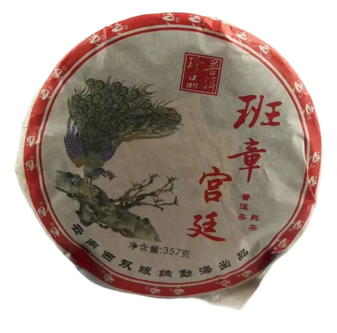disques thé blanc rouge traditionnels artisanal opacité 357g illustration oiseau paysage